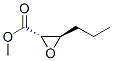 2-Oxiranecarboxylicacid, 3-propyl-, methyl ester, (2S,3R)-